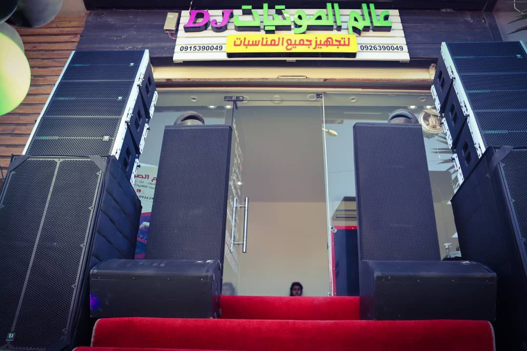 أنظمة ومكبرات صوت في معرض الشركة